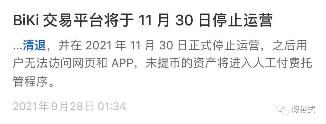 爱游戏官方网站-OKX走高势惊人，一夜飙升Gate%，加密市场沸腾