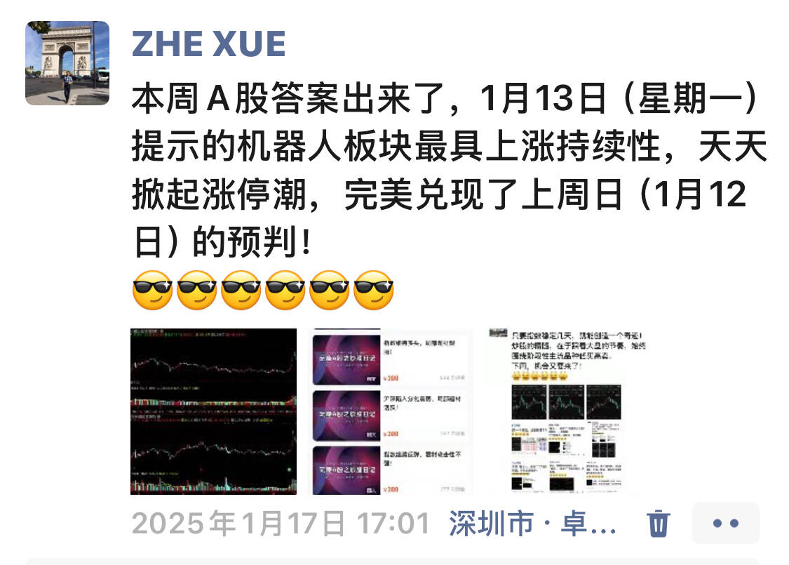SHIB走高势惊人，一夜飙升114%，加密市场沸腾