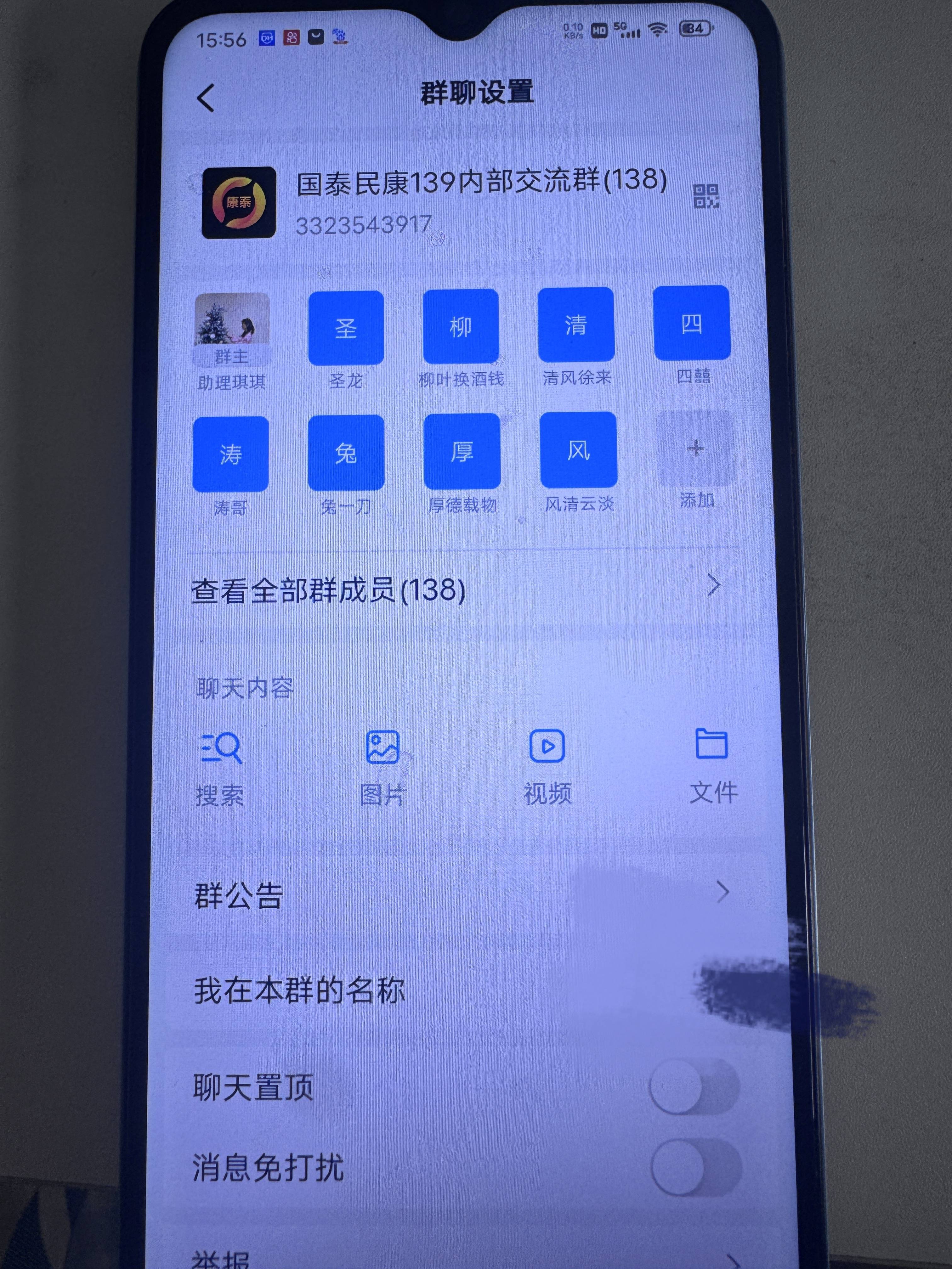 MATIC骗局曝光遭曝光，已有超6.44人被骗！
